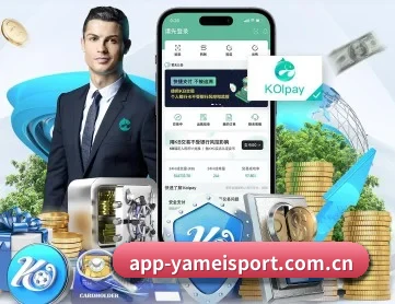 亚美体育官方网站 APP
